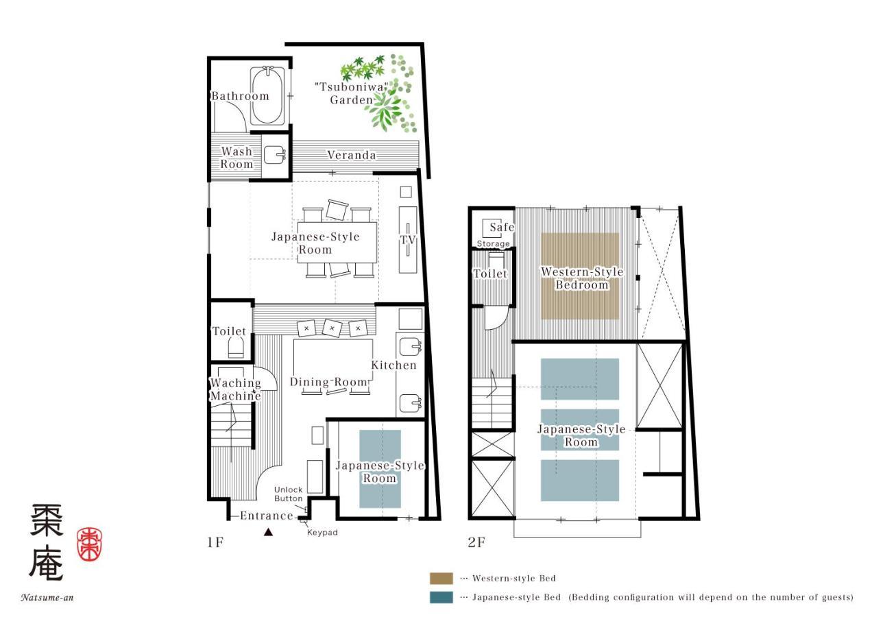 Natsume An Machiya House Villa Киото Екстериор снимка